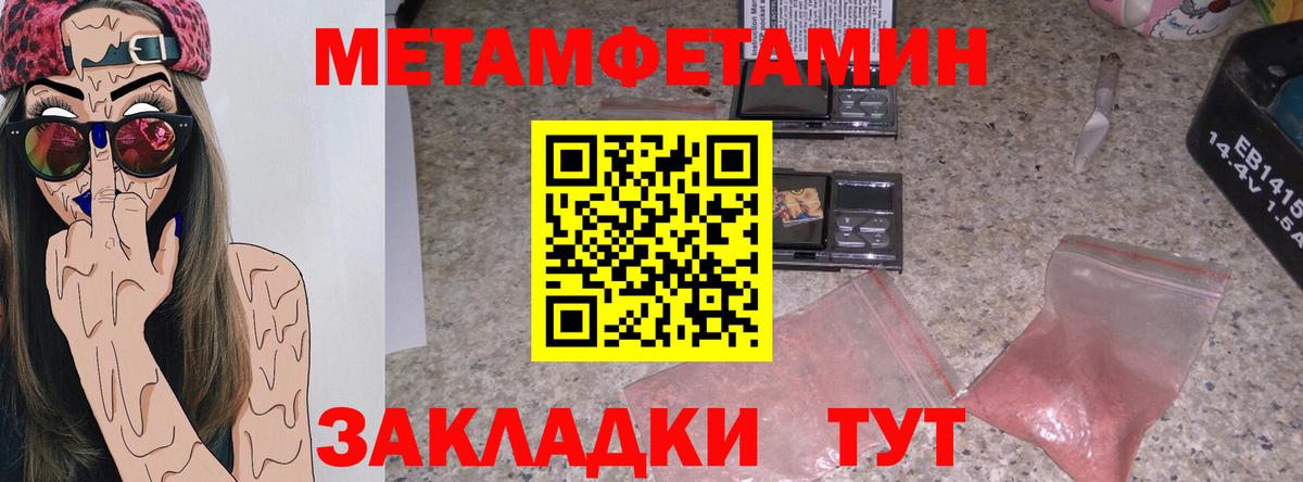 Amphetamine 98%  Amphetamine  Комсомольск-на-Амуре  Вход с VPN 