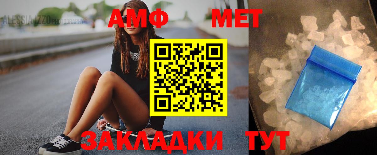 Канабис  ГАШ  Cocaine  Меф МЯУ МЯУ   Метамфетамин  Комсомольск-на-Амуре  Вход с VPN 