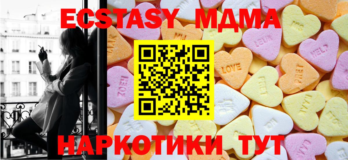 Ecstasy TESLA Комсомольск-на-Амуре