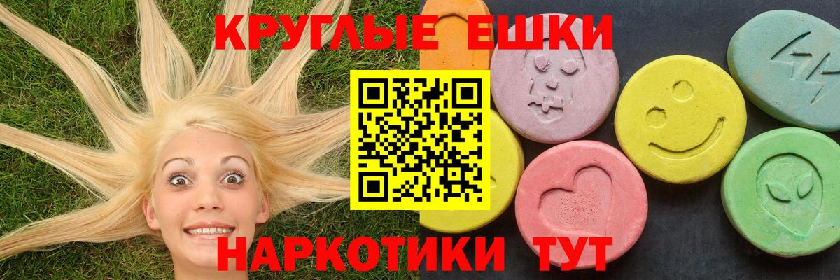 купить наркотики цена  Экстази DUBAI  Комсомольск-на-Амуре  Вход с VPN  Ecstasy бентли 