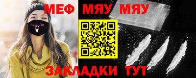 молекула духа Чапаевск