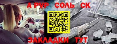 мефедрон Усть-Джегута