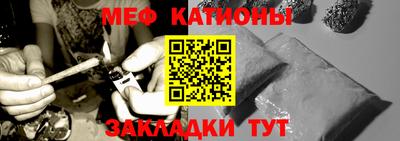 молекула духа Чапаевск
