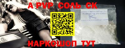 кокаин перу Уссурийск