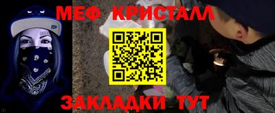 дмт Чебаркуль