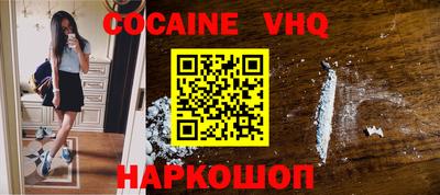 мефедрон Усть-Джегута