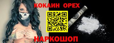 дмт Чебаркуль
