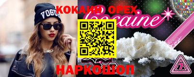 мефедрон Усть-Джегута