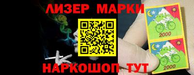 молекула духа Чапаевск