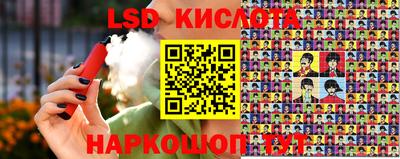соль курить ск Усть-Илимск