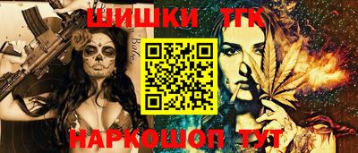 молекула духа Чапаевск
