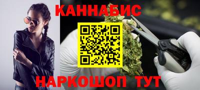молекула духа Чапаевск