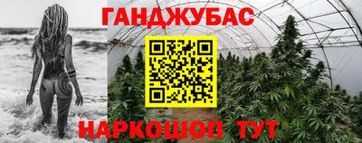 мефедрон Усть-Джегута