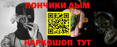 дмт Чебаркуль