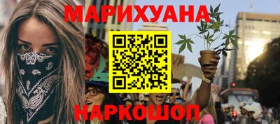 кокаин перу Уссурийск