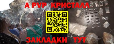 соль ск Чебоксары