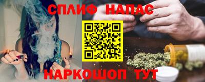 мефедрон Усть-Джегута