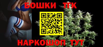 дмт Чебаркуль