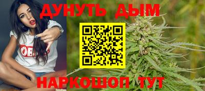 мефедрон Усть-Джегута