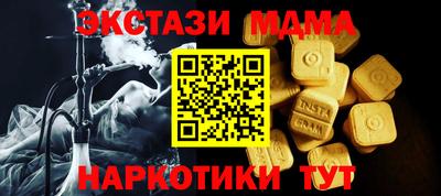 дмт Чебаркуль