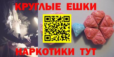 мефедрон Усть-Джегута