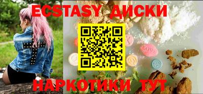 кокаин перу Уссурийск