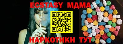 молекула духа Чапаевск