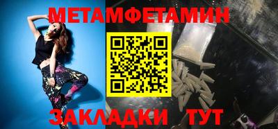 соль ск Чебоксары