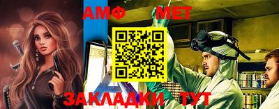 дмт Чебаркуль