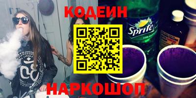 кокаин перу Уссурийск