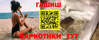 молекула духа Чапаевск