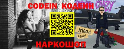 молекула духа Чапаевск