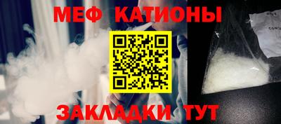 мефедрон Усть-Джегута