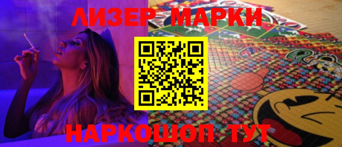 Лсд 25 экстази кислота  Вход с VPN  Комсомольск-на-Амуре 
