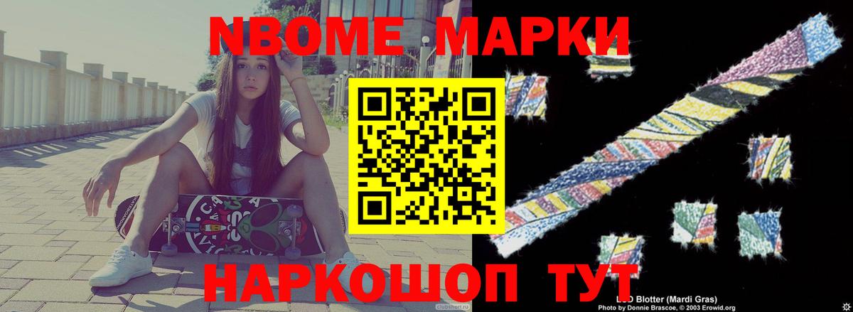 Лсд 25 экстази ecstasy Комсомольск-на-Амуре