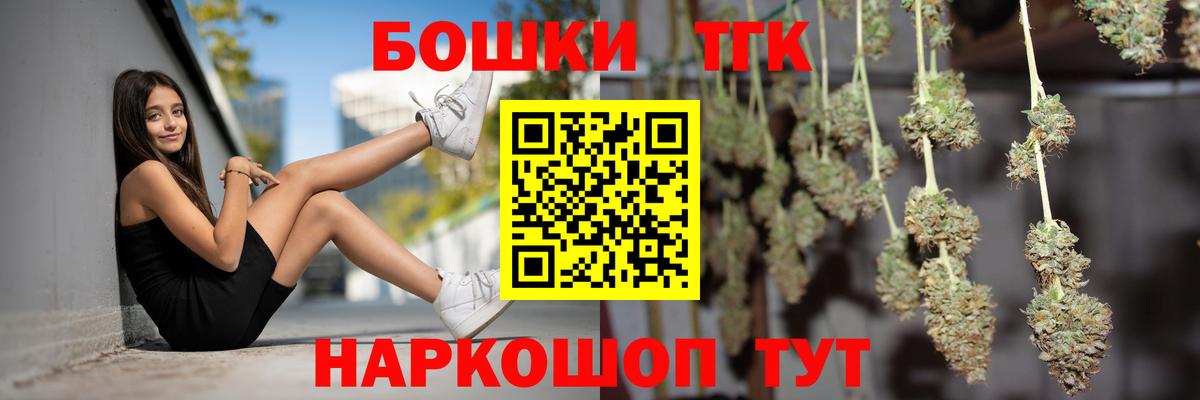 Каннабис конопля Комсомольск-на-Амуре
