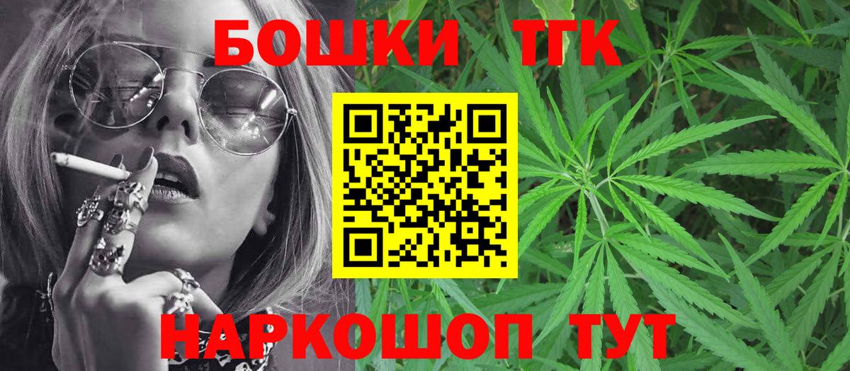 Комсомольск-на-Амуре  Канабис тримм  Вход с VPN  МАРИХУАНА Bruce Banner  Бошки марихуана MAZAR  Бошки марихуана Bruce Banner 